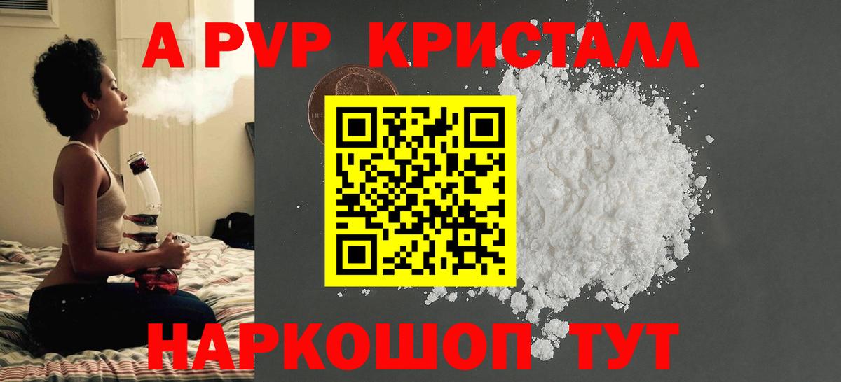 Альфа ПВП СК КРИС Нижний Новгород