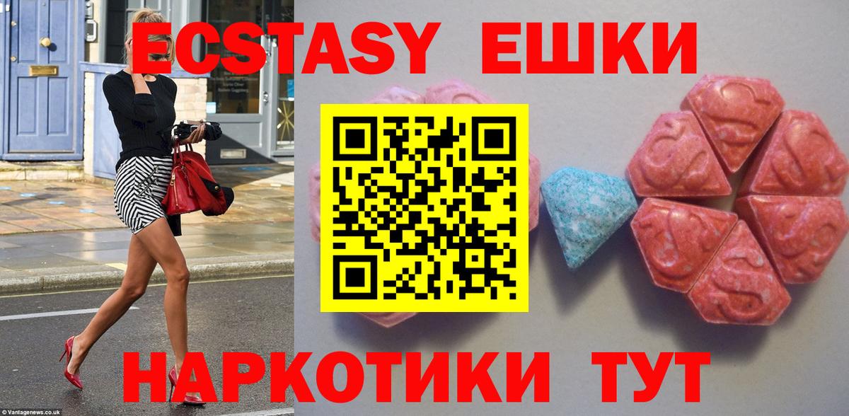 Экстази 99% Нижний Новгород