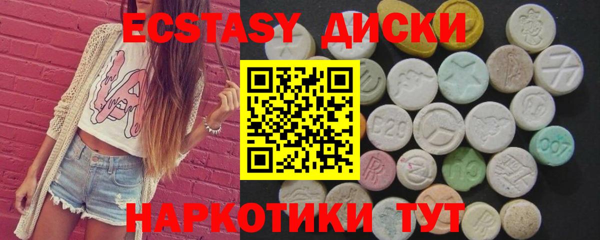 Ecstasy Philipp Plein  ЭКСТАЗИ  Нижний Новгород  Вход с VPN 