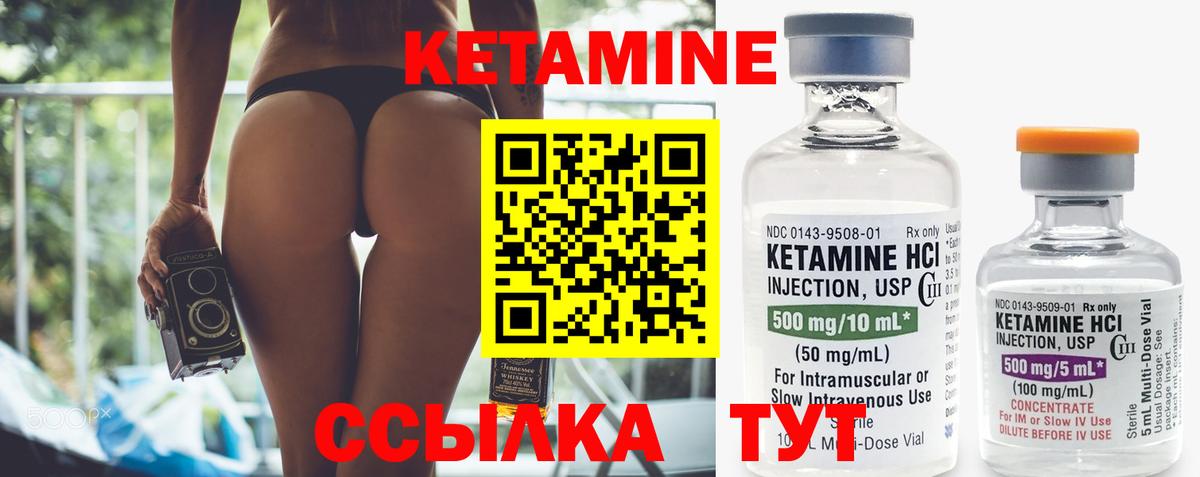 Кетамин VHQ  Вход с VPN  Нижний Новгород 