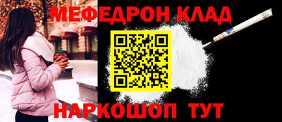 спайс Бузулук
