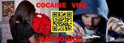 спайс Бузулук