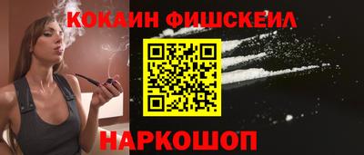 спайс Бузулук