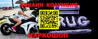 спайс Бузулук