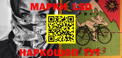 спайс Бузулук
