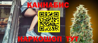 спайс Бузулук