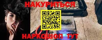 спайс Бузулук