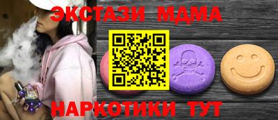 спайс Бузулук