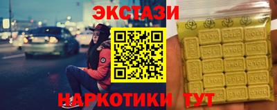 спайс Бузулук