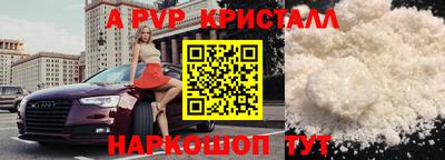 спайс Бузулук