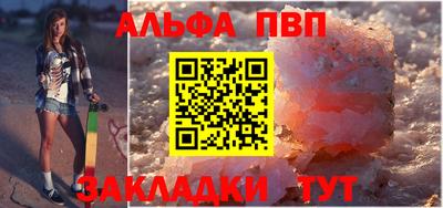 твердый Будённовск