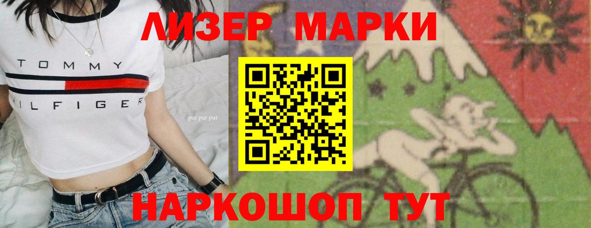 Нижний Новгород  LSD-25 экстази кислота  Вход с VPN  ЛСД экстази кислота 