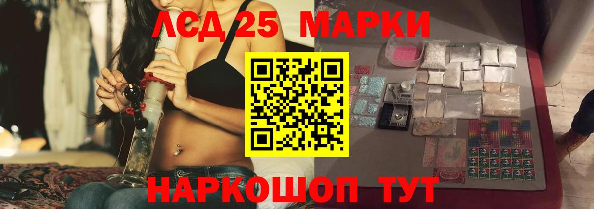LSD-25 экстази ecstasy Нижний Новгород