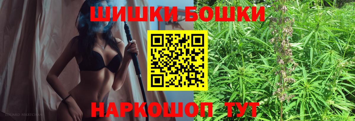 Марихуана индика  Бошки Шишки индика  Вход с VPN  Нижний Новгород  Марихуана Ganja 